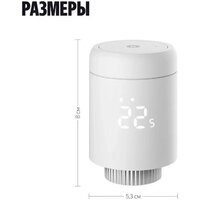 Термостат радиаторный Яндекс YNDX-00518 - Превью изображения №12 — Интернет-магазин ПроЗаказ