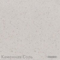 Кухонная мойка Zigmund & Shtain Kreis 505 - Превью изображения №17 — Интернет-магазин ПроЗаказ