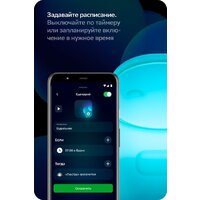 Ночник Sber Космонавт SBDV-00126 - Превью изображения №10 — Интернет-магазин ПроЗаказ