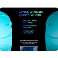 Ночник Sber Космонавт SBDV-00126 - Превью изображения №8 — Интернет-магазин ПроЗаказ