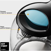 Электрический чайник Kitfort KT-625-1 (черный/голубой) - Превью изображения №4 — Интернет-магазин ПроЗаказ