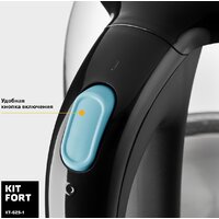 Электрический чайник Kitfort KT-625-1 (черный/голубой) - Превью изображения №5 — Интернет-магазин ПроЗаказ