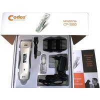 Машинка для стрижки  Codos CP-3880 - Превью изображения №4 — Интернет-магазин ПроЗаказ