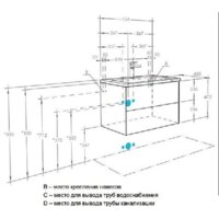  Акватон Тумба с умывальником Сохо 75 1A2581K2AJ010 - Превью изображения №5 — Интернет-магазин ПроЗаказ