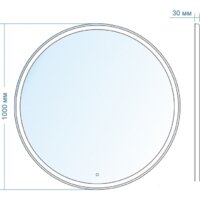 Зеркало Doratiz Миа 100 2711.931 (сенсорный выключатель, подсветка) - Превью изображения №6 — Интернет-магазин ПроЗаказ