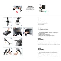 Кронштейн для монитора Onkron G80B - Превью изображения №4 — Интернет-магазин ПроЗаказ