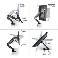 Кронштейн для монитора Onkron G80B - Превью изображения №6 — Интернет-магазин ПроЗаказ