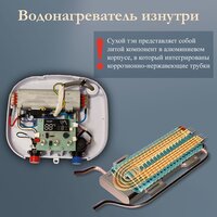 Проточный электрический водонагреватель Primoclima PC Therma 5.5 (B) - Превью изображения №3 — Интернет-магазин ПроЗаказ