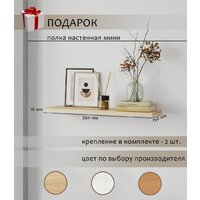 Шкаф распашной Soma ШК-3 (дуб сонома/белый) - Превью изображения №5 — Интернет-магазин ПроЗаказ