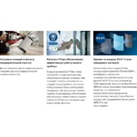 Угольный фильтр Philips FYM860/30 - Превью изображения №5 — Интернет-магазин ПроЗаказ