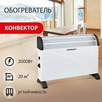 Sonnen Y-01S