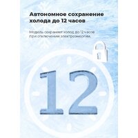 Морозильник MAUNFELD MFFR170SB - Превью изображения №20 — Интернет-магазин ПроЗаказ