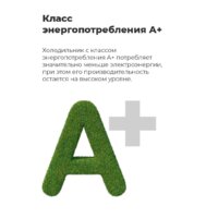 Морозильник MAUNFELD MFFR170SB - Превью изображения №17 — Интернет-магазин ПроЗаказ