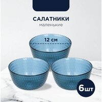Столовый сервиз Luminarc Идиллия Лондон Топаз O0326 (43пр) - Превью изображения №4 — Интернет-магазин ПроЗаказ