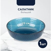 Столовый сервиз Luminarc Идиллия Лондон Топаз O0326 (43пр) - Превью изображения №5 — Интернет-магазин ПроЗаказ