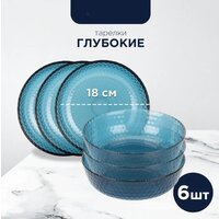 Столовый сервиз Luminarc Идиллия Лондон Топаз O0326 (43пр) - Превью изображения №2 — Интернет-магазин ПроЗаказ