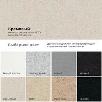 Кухонная мойка Polygran Alto 780 (кремовый) - Превью изображения №3 — Интернет-магазин ПроЗаказ