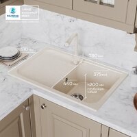 Кухонная мойка Polygran Alto 780 (кремовый) - Превью изображения №11 — Интернет-магазин ПроЗаказ