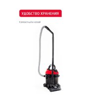 Пылесос Arnica Tayfun Aqua ET15110 - Превью изображения №13 — Интернет-магазин ПроЗаказ