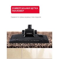 Пылесос Arnica Tayfun Aqua ET15110 - Превью изображения №5 — Интернет-магазин ПроЗаказ