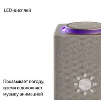Умная колонка Яндекс Станция Макс (с хабом умного дома Zigbee, бежевый) - Превью изображения №6 — Интернет-магазин ПроЗаказ
