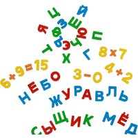 Алфавит Полесье Первые уроки (33 буквы+10 цифр+5 математических знаков) - Превью изображения №3 — Интернет-магазин ПроЗаказ
