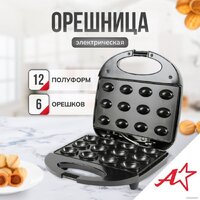 Орешница Atlanta ATH-1080 - Превью изображения №5 — Интернет-магазин ПроЗаказ