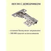 Шкаф распашной Soma Lord Gold 3-х створчатый 120x240 (белый) - Превью изображения №10 — Интернет-магазин ПроЗаказ