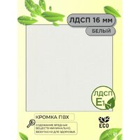 Шкаф распашной Soma Lord Gold 3-х створчатый 120x240 (белый) - Превью изображения №9 — Интернет-магазин ПроЗаказ