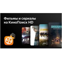 Телевизор BBK 40LEX-7244/FTS2C - Превью изображения №8 — Интернет-магазин ПроЗаказ