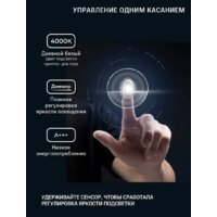  EMZE 50x100 LED.50.100.4K (с подсветкой) - Превью изображения №5 — Интернет-магазин ПроЗаказ