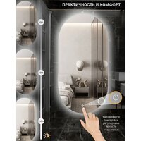  EMZE 50x100 LED.50.100.4K (с подсветкой) - Превью изображения №3 — Интернет-магазин ПроЗаказ