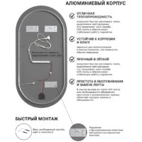  EMZE 50x100 LED.50.100.4K (с подсветкой) - Превью изображения №7 — Интернет-магазин ПроЗаказ