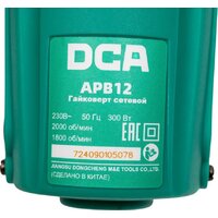 Гайковерт DCA APB12 - Превью изображения №4 — Интернет-магазин ПроЗаказ