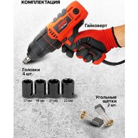 Гайковерт JBC P1B-GW5-500 - Превью изображения №5 — Интернет-магазин ПроЗаказ