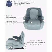 Детское сиденье Rant Turbo Isofix Active Line AY313 (зеленый) - Превью изображения №6 — Интернет-магазин ПроЗаказ