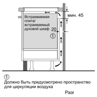 Варочная панель Bosch PXE675DC1E - Превью изображения №6 — Интернет-магазин ПроЗаказ
