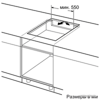 Варочная панель Bosch PXE675DC1E - Превью изображения №7 — Интернет-магазин ПроЗаказ
