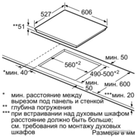 Варочная панель Bosch PXE675DC1E - Превью изображения №5 — Интернет-магазин ПроЗаказ