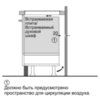 Варочная панель Bosch PXE675DC1E - Превью изображения №9 — Интернет-магазин ПроЗаказ