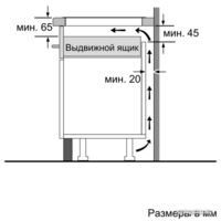 Варочная панель Bosch PXE675DC1E - Превью изображения №8 — Интернет-магазин ПроЗаказ