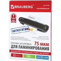 BRAUBERG глянцевая антистатик A3 75 мкм 100 шт 531796