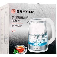 Электрический чайник Brayer BR1040WH - Превью изображения №6 — Интернет-магазин ПроЗаказ