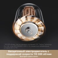 Фен Trouver Shine 10 (серебристый) - Превью изображения №6 — Интернет-магазин ПроЗаказ