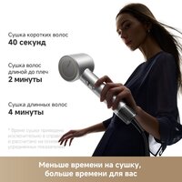 Фен Trouver Shine 10 (серебристый) - Превью изображения №10 — Интернет-магазин ПроЗаказ