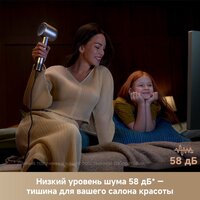 Фен Trouver Shine 10 (серебристый) - Превью изображения №11 — Интернет-магазин ПроЗаказ