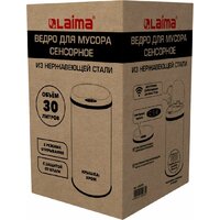 Мусорное ведро Laima 609329 (30л) - Превью изображения №16 — Интернет-магазин ПроЗаказ