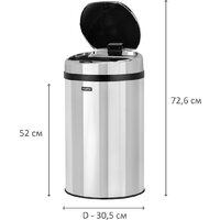 Мусорное ведро Laima 609329 (30л) - Превью изображения №19 — Интернет-магазин ПроЗаказ