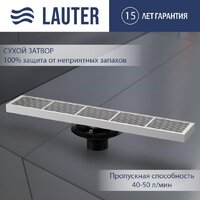 Lauter 2120861-i IH 600x100 (хром)