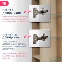  Doratiz Шкаф-пенал Фьорд 40 L 2712.303 (дуб бунратти/белый,с подвесной) - Превью изображения №8 — Интернет-магазин ПроЗаказ